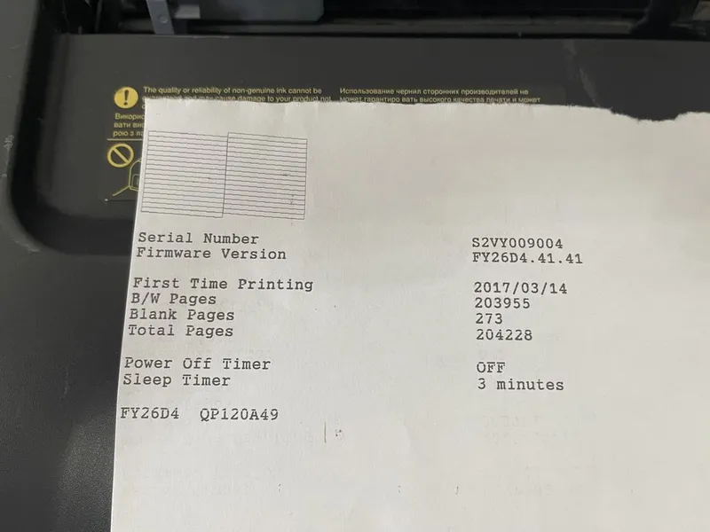 Продам чернобелый принтер Epson M100 4 Продам чернобелый принтер Epson M100 4