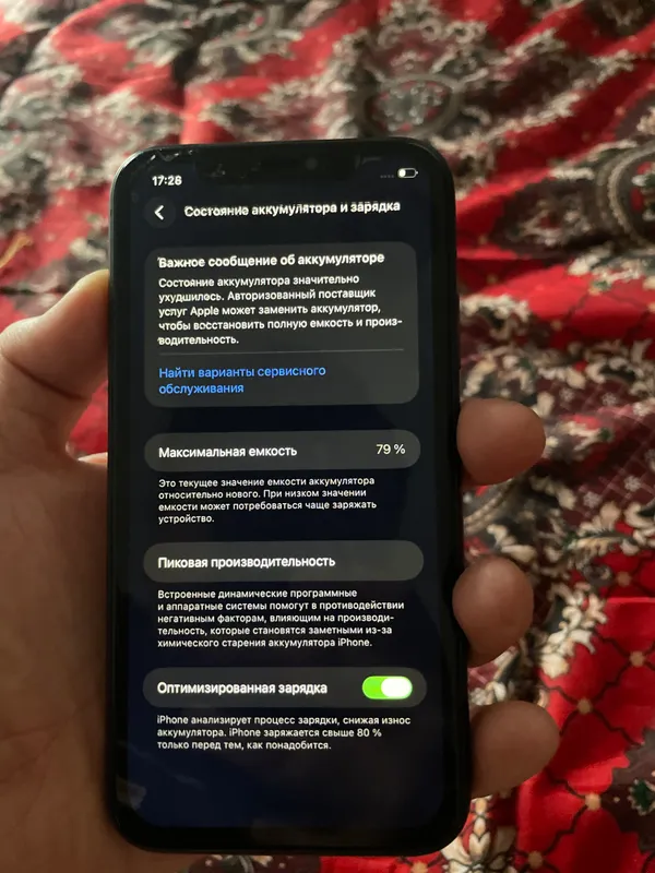 iPhone 11 1