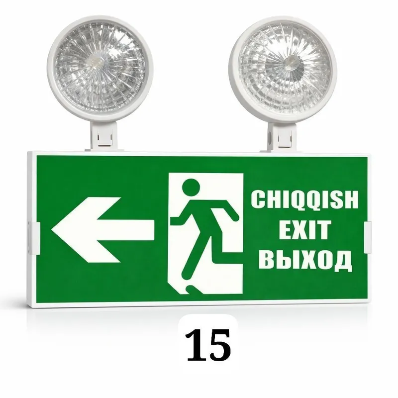 Аварийный светильник EXIT CHIQISH ВЫХОД | Evakuats Аварийный светильник EXIT CHIQISH ВЫХОД | Evakuats