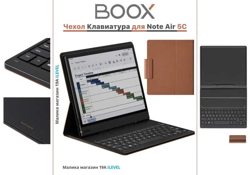 Чехол Клавиатура для Onyx Boox Note Air5C 1 Чехол Клавиатура для Onyx Boox Note Air5C 1