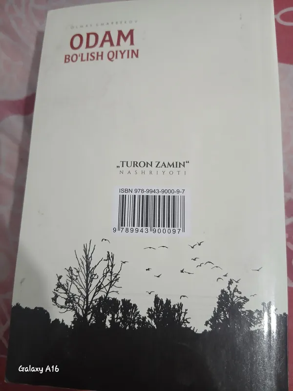 книга 2