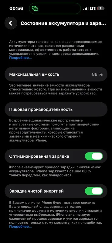 iPhone 14 Pro 4 iPhone 14 Pro 4