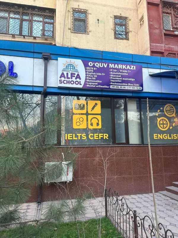 Tashqi reklama. Ташки реклама. Bo'rtma harf. Объемный буква. — фото 1