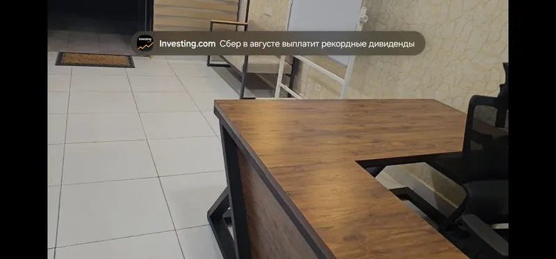 Продам уголок для офиса хай-тек — фото 2