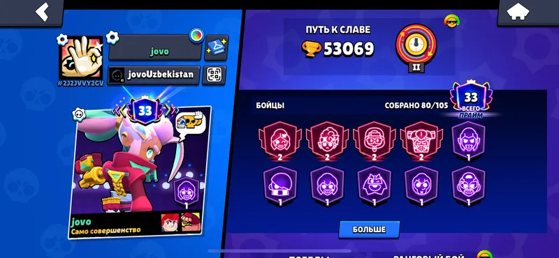 BRAWL STARS 1 BRAWL STARS 1