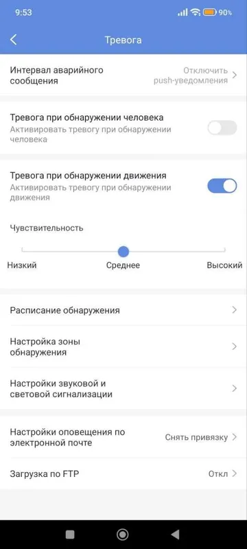 уличная ip wifi камера(не сим карта). 4 объектива, 4 экрана. 3 уличная ip wifi камера(не сим карта). 4 объектива, 4 экрана. 3