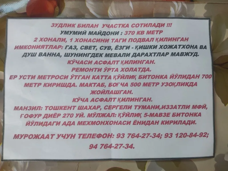 Barcha qulayliklar bor xovli 1 Barcha qulayliklar bor xovli 1