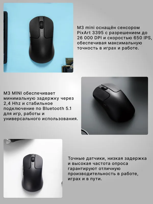 Игровая беспроводная мышка Keychron M3 Mini BT/WL/USB-A/USB-C, 4K, до 135 часов, 55г — фото 2