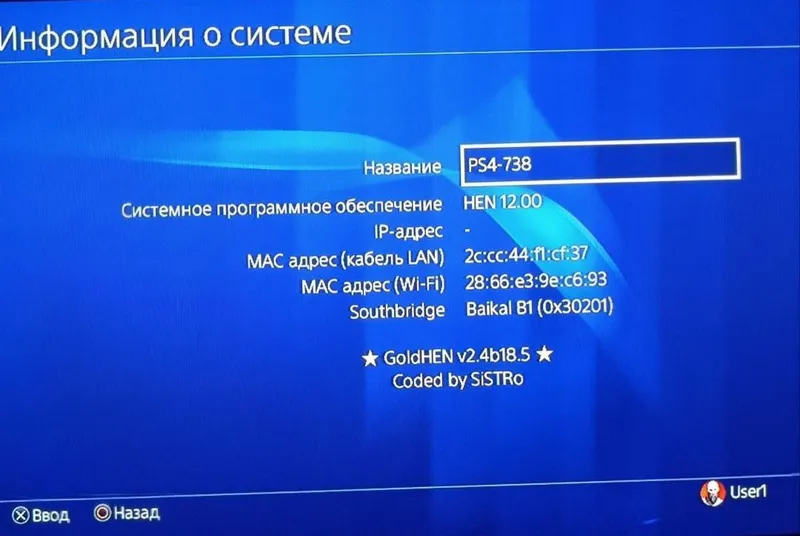 PlayStation 4 pro Sotiladi Vzlom Version 2 PlayStation 4 pro Sotiladi Vzlom Version 2