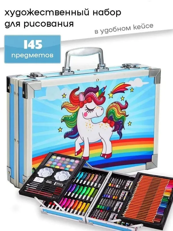 Набор единорог 145