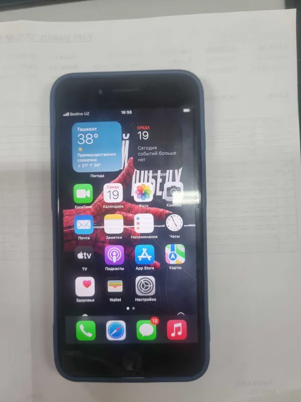 Samsaung s 21 puls 5 G va iPhone 7 puls 1 Samsaung s 21 puls 5 G va iPhone 7 puls 1