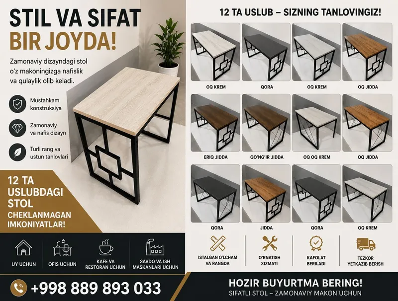 loft  STOl — фото 1