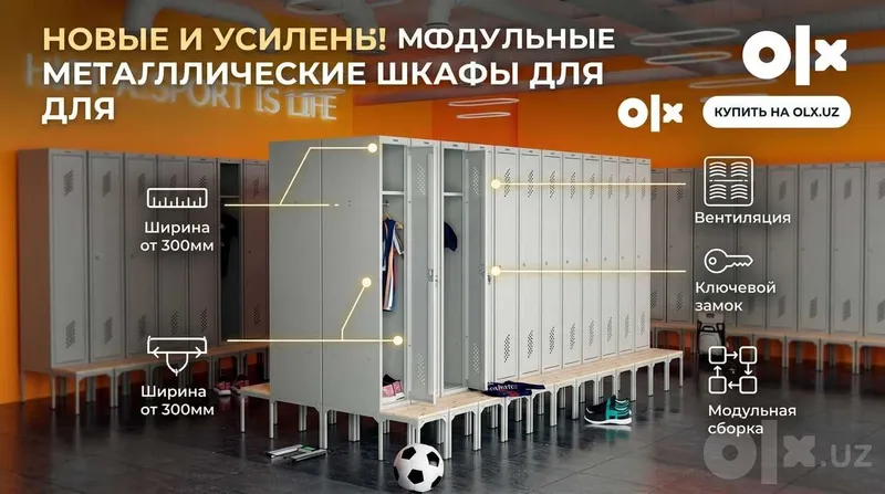 Шкафчики Шкаф для раздевалок Металлический Шкаф для документов shkaf 2 Шкафчики Шкаф для раздевалок Металлический Шкаф для документов shkaf 2
