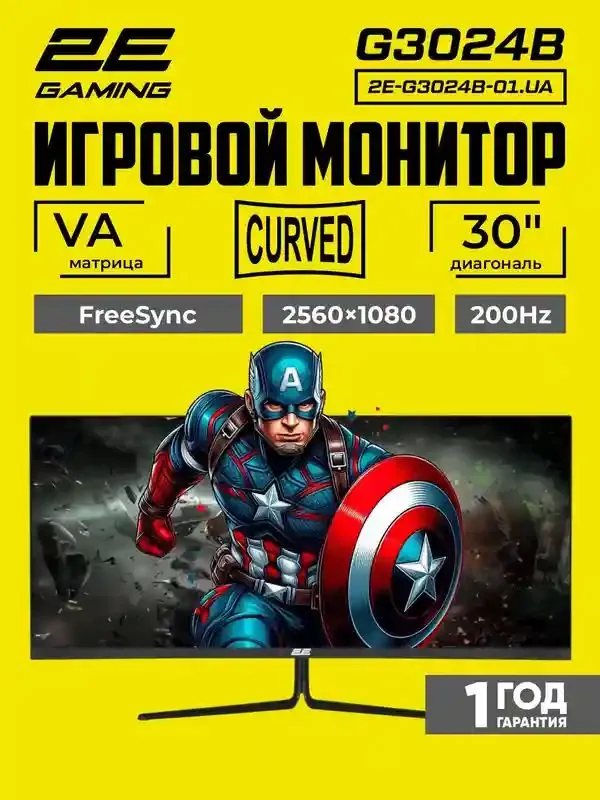 Игровой монитор 2E Gaming, 30", 2560×1080, 200 Гц 4