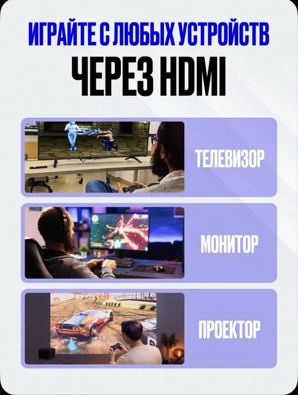 Игровая приставка для телевизора Game Stick Light M8 — фото 2