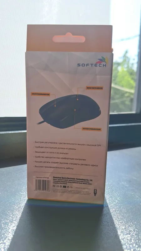Офисная мышь Softech ST-04 — фото 2