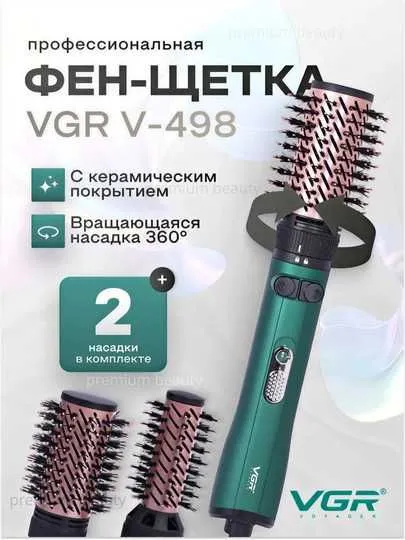 Fen-taroq, fen-sho'tka, soch turmagi VGR V-498, 360° aylana 1