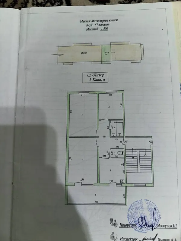 Квартира 3 хонали — фото 7
