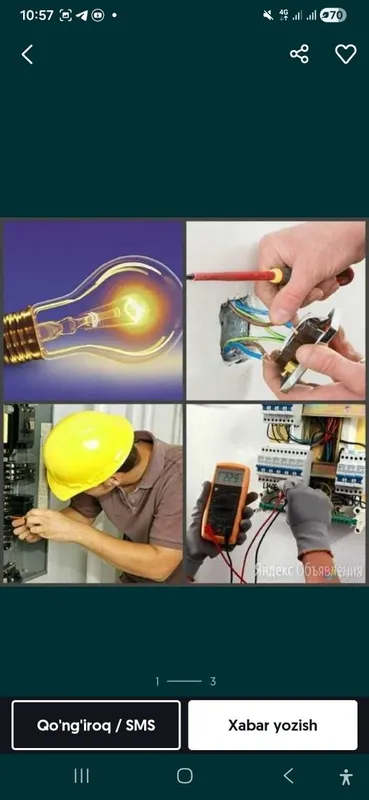 Услуга Электрика / Elektrik xizmatlari — фото 3