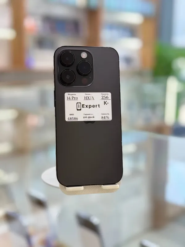 iPhone 14 Pro iPhone 14 Pro
