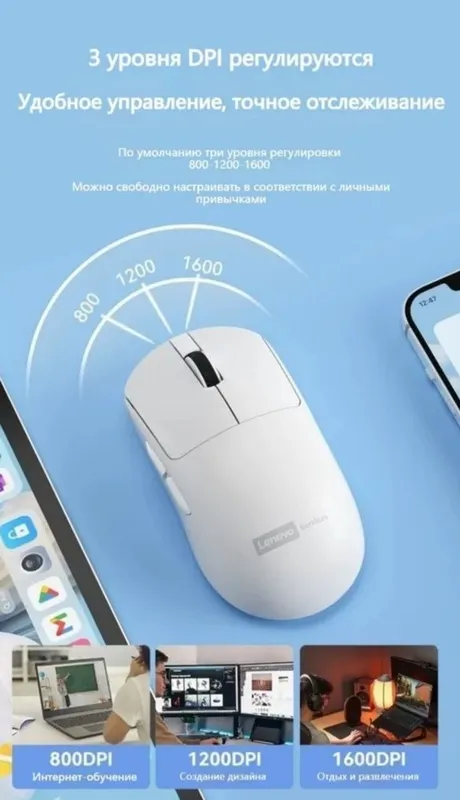 Lenovo mg23p мышка 2 Lenovo mg23p мышка 2