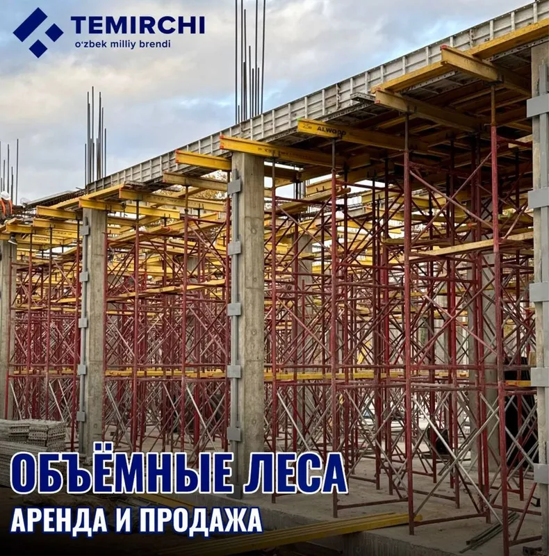 Monalit lesa arenda / Manalit lesa arenda (Монолитный Леса аренда) — фото 6 Monalit lesa arenda / Manalit lesa arenda (Монолитный Леса аренда) — фото 6