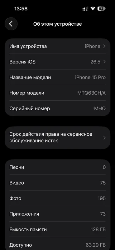 iPhone 15 Pro — фото 4