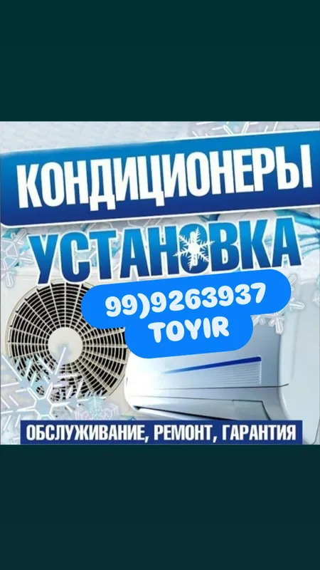 Konditsioner ustanovka