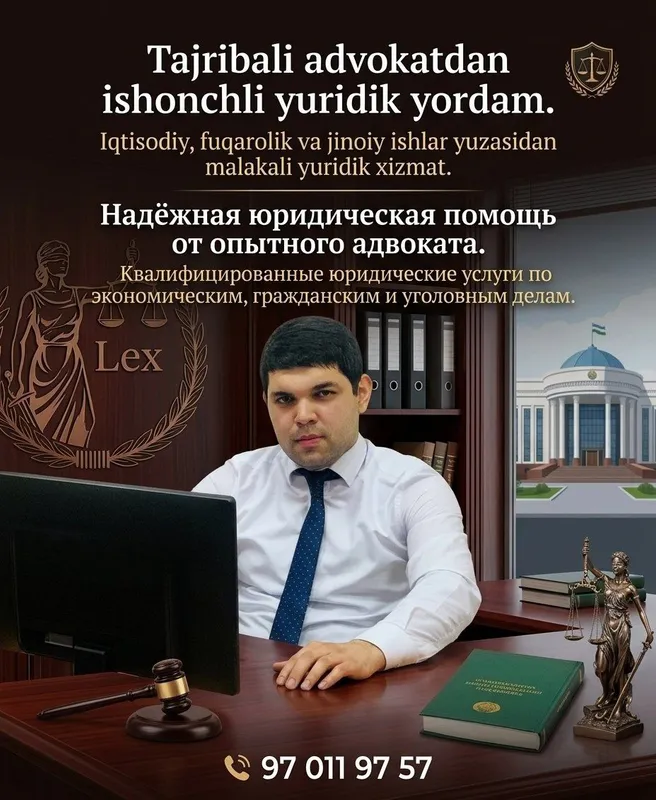 Advokat yurist. Адвокат юрист. Advokat yurist. Адвокат юрист.