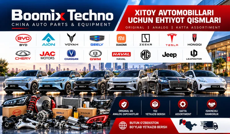 Запчасти для BYD 5