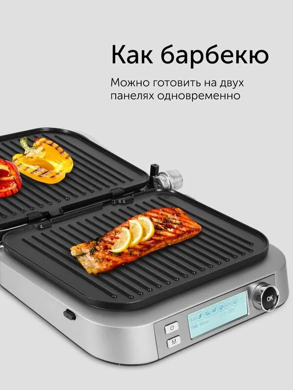 Гриль-духовка RED SOLUTION SteakPRO RGM-M816P 2 Гриль-духовка RED SOLUTION SteakPRO RGM-M816P 2