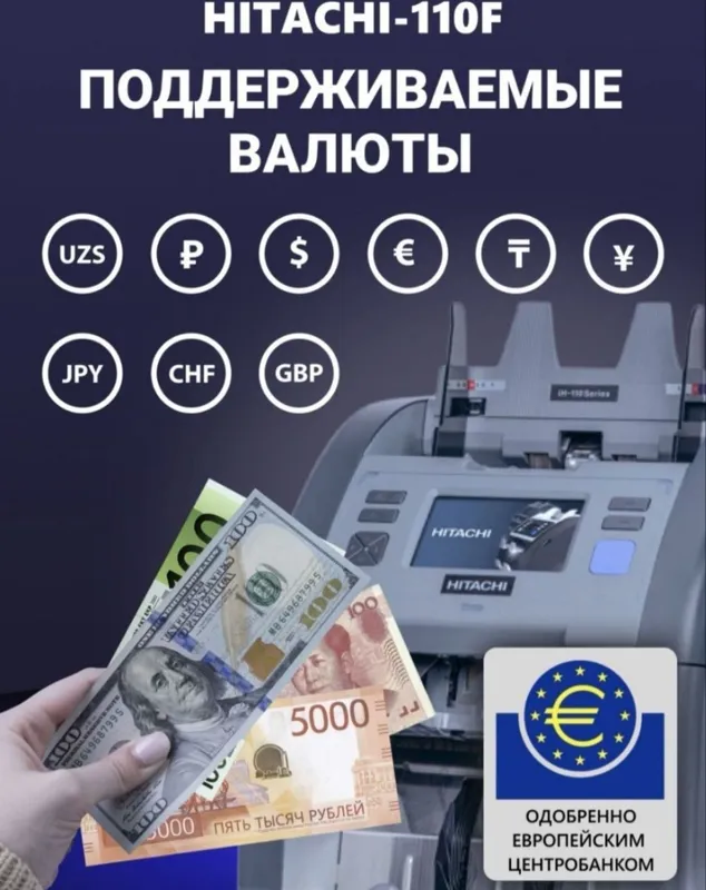HITACHI Банкнот Детектор Проверка Валюты Пул Доллар Текшириш Хизмати — фото 2