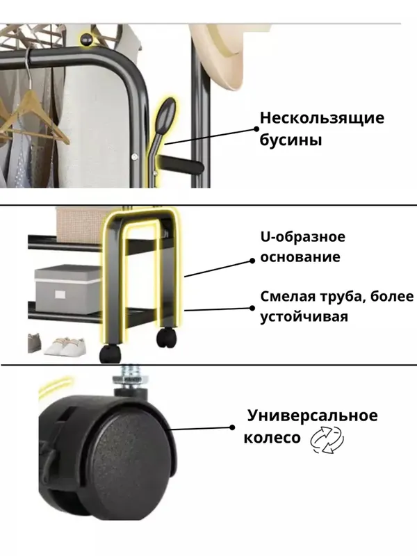 Вешалка напольная с полками и колёсиками для одежды 3 Вешалка напольная с полками и колёсиками для одежды 3
