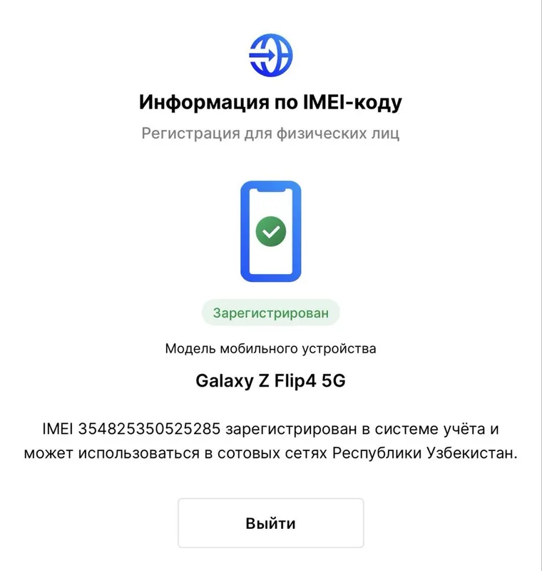 Продам Samsung Galaxy Z Flip 4 Б.У Внутренний экран не работает — фото 6
