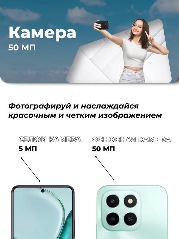 Смартфон HONOR X6c 6GB/128GB AMOLED 5300mAh камера 50MP — фото 2