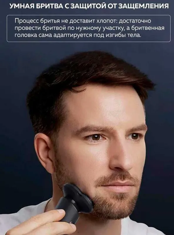Электробритва Xiaomi Enchen Blackstone 7 (Черный) 2 Электробритва Xiaomi Enchen Blackstone 7 (Черный) 2