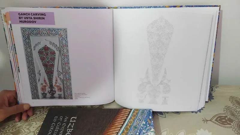 Книга "Узбекистан. Познание сокровищ культуры через раскраску", новая — фото 2