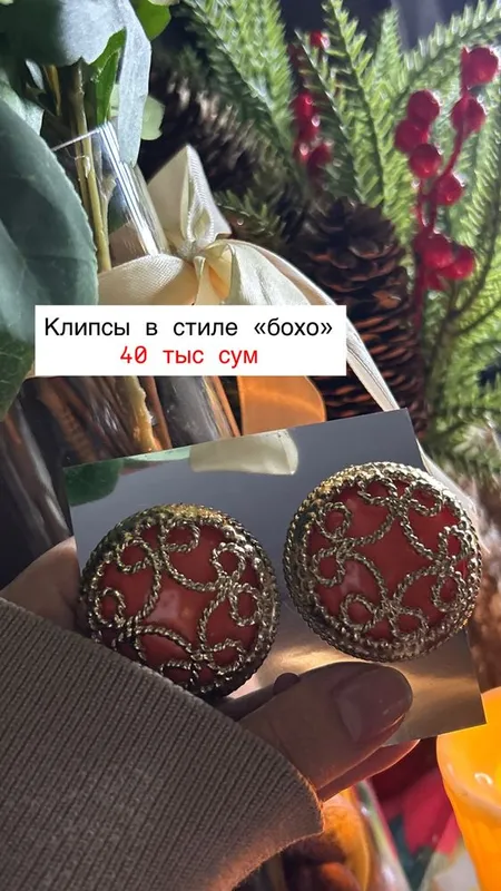 Бижутерия в отличном качестве (не темнеет, проверила на себе) — фото 3