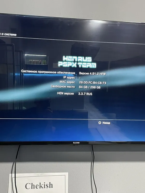 Playstation 3 slim 2 Playstation 3 slim 2