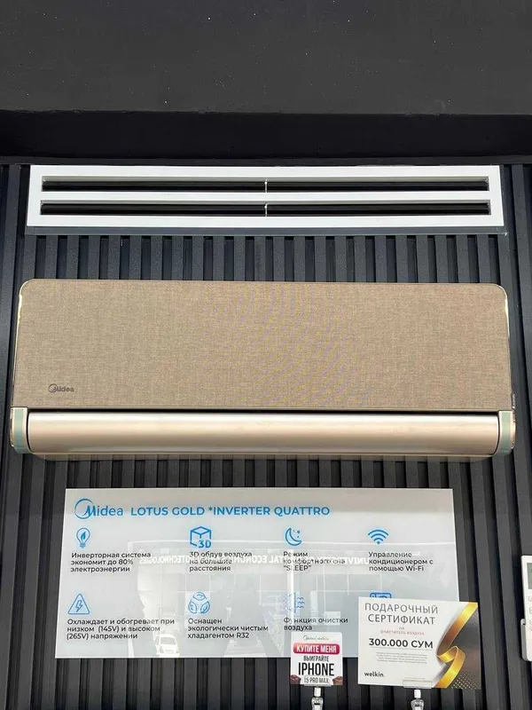 Премиум кондиционер Midea Lotus (Inverter) — фото 3