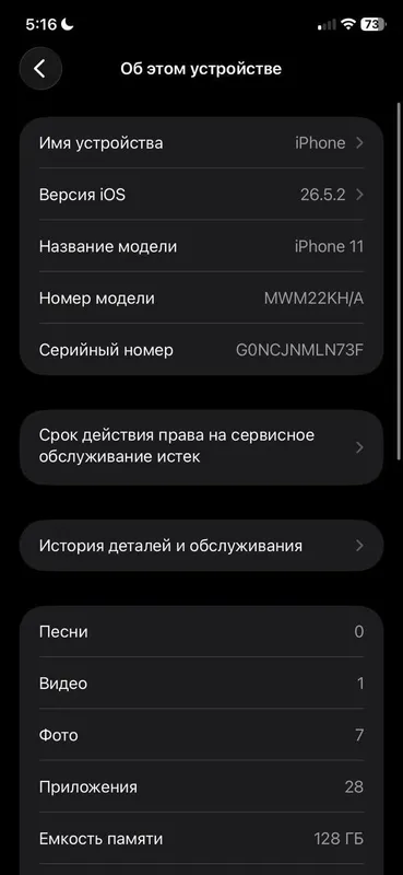 Iphone11 2