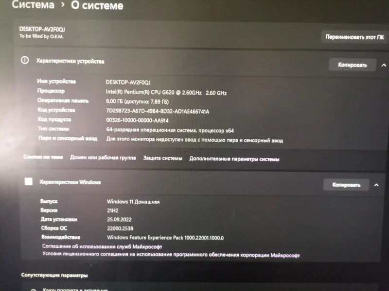 Продается офисный компьютер/Офис учун компьютер сотилади — фото 3