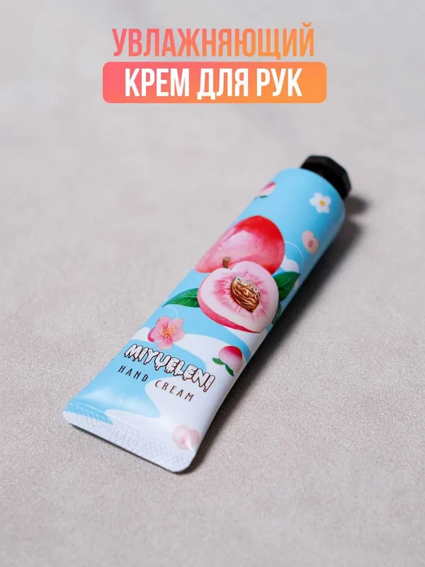Увлажняющий крем для рук Qol Kremi 4 Увлажняющий крем для рук Qol Kremi 4