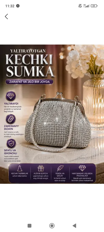 Каменная сумка для вечера 1