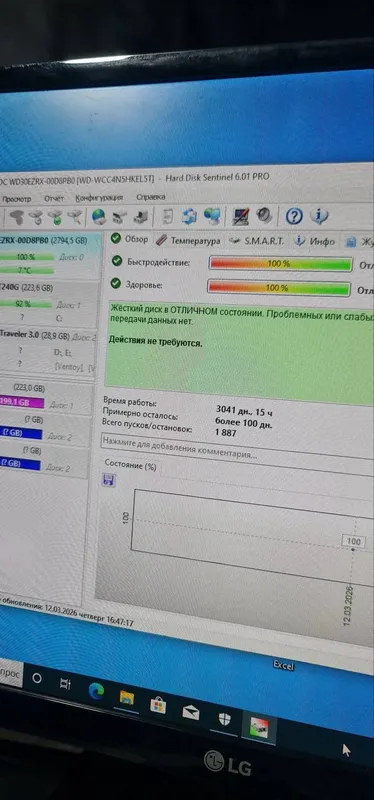 3 TB qattiq disk sotiladi 1 3 TB qattiq disk sotiladi 1