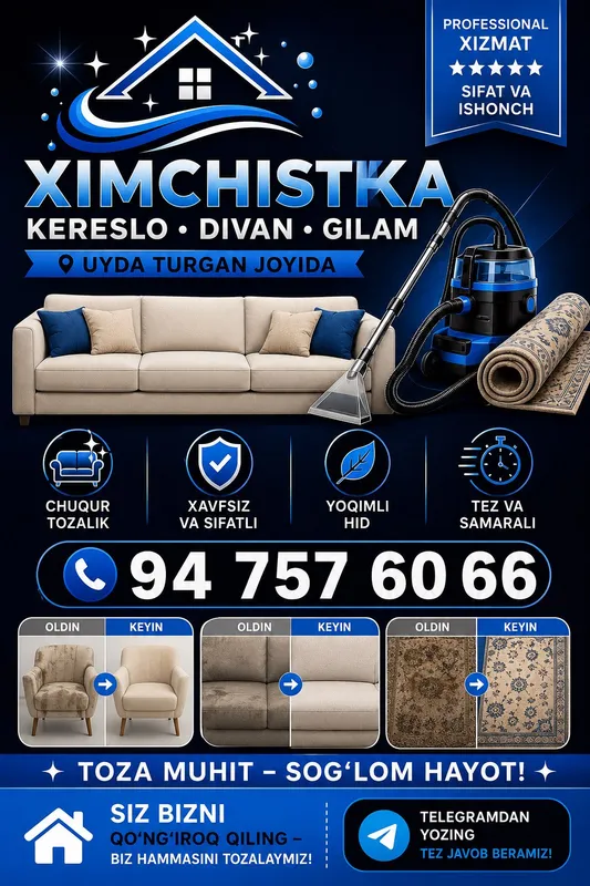Химчистка на дому, на месте 1 Химчистка на дому, на месте 1
