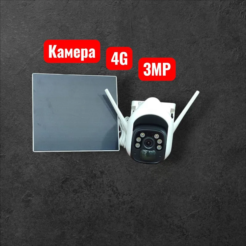 Камера 4G С солнечной панелью . Камера 4G С солнечной панелью .