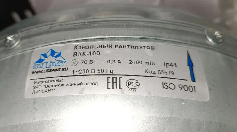 Канальный вентиляторы разной мощности и диаметра российского производс — фото 2