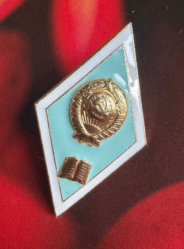 Советские значки - 5 ШТ ЗА 100000 5 Советские значки - 5 ШТ ЗА 100000 5
