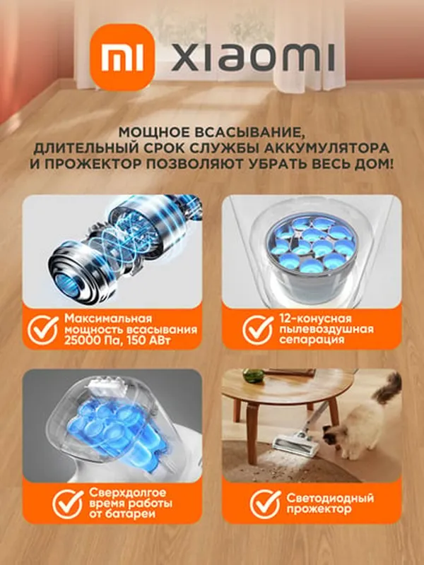 Беспроводной вертикальный пылесос Xiaomi Vacuum Cleaner G20 ручной — фото 2